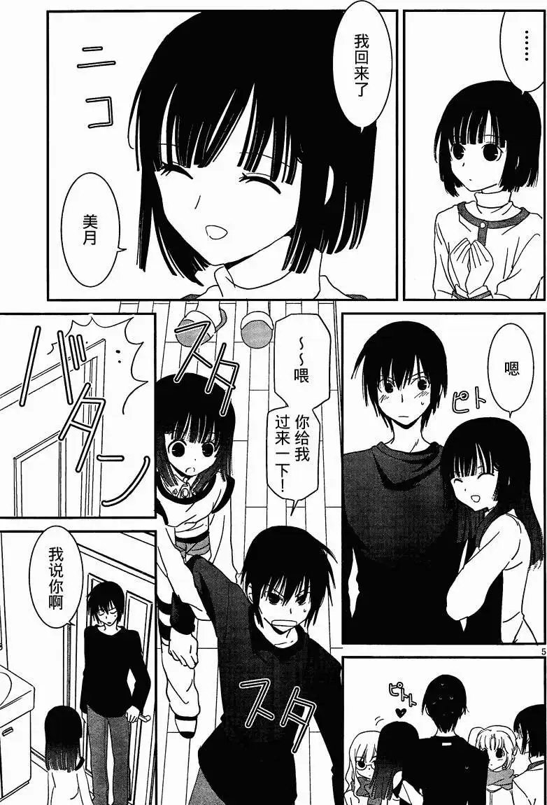 第33回