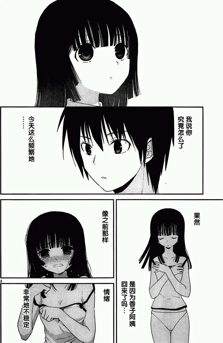 第33回