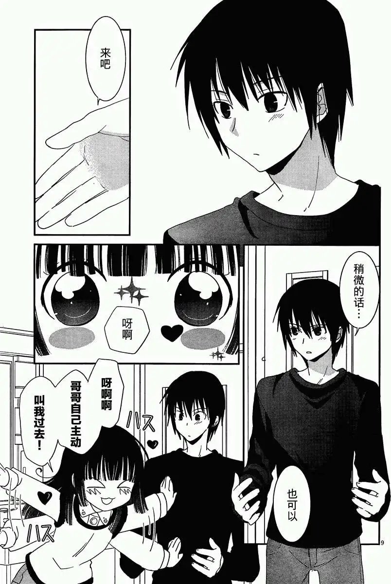 第33回