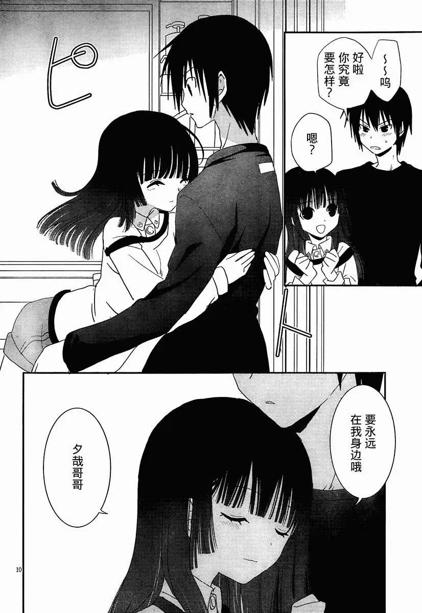 第33回