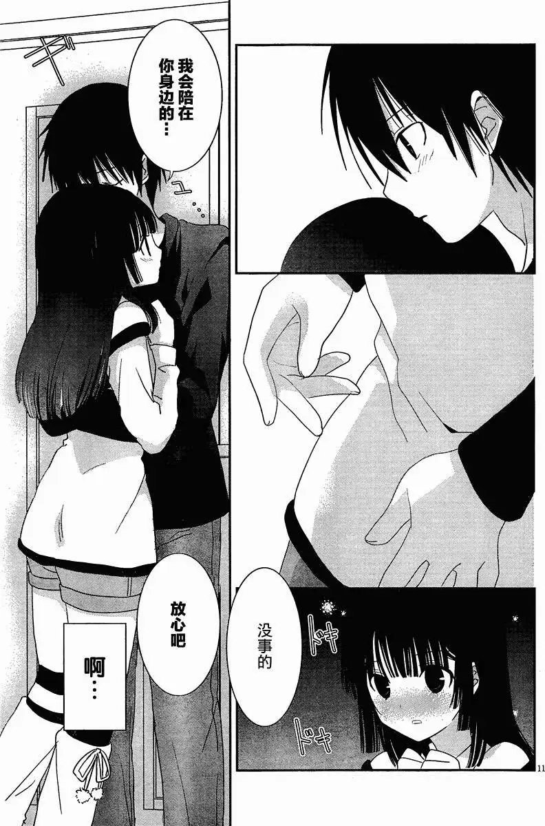 第33回
