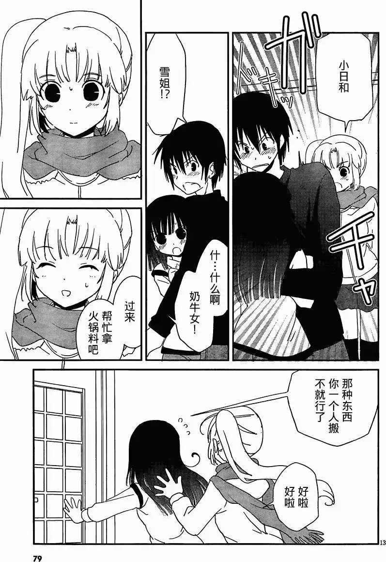 第33回