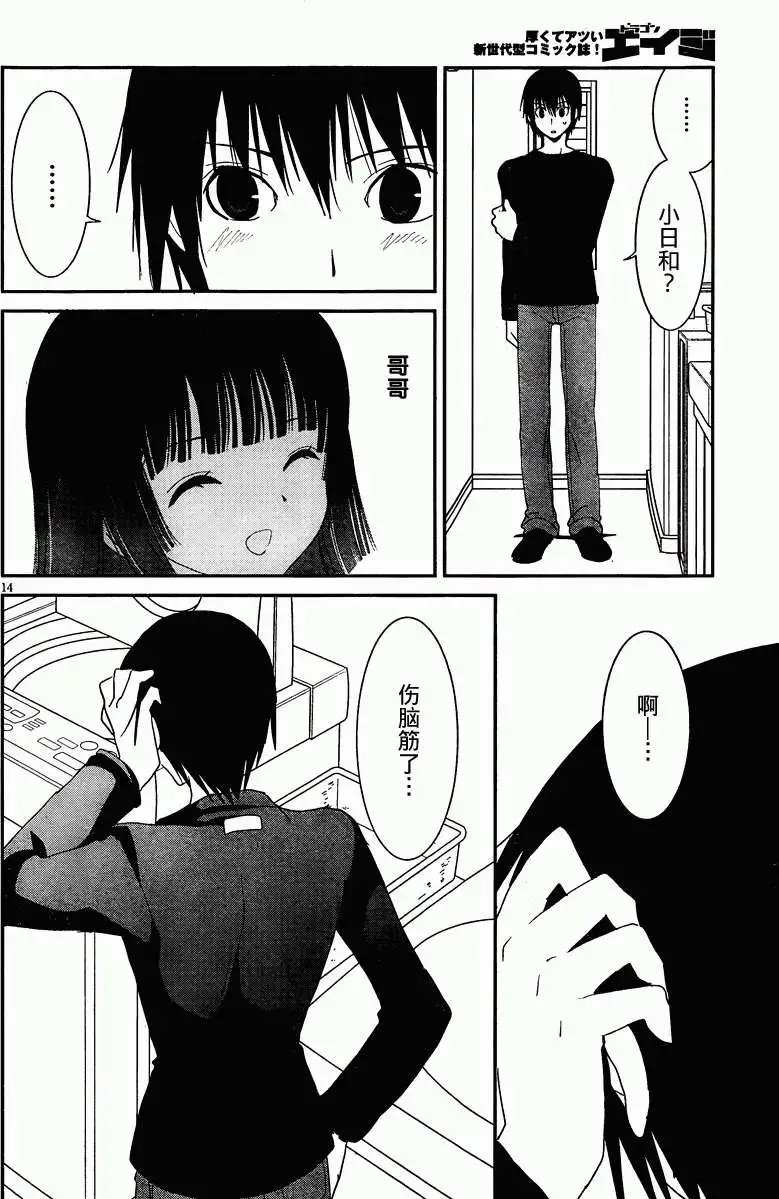 第33回