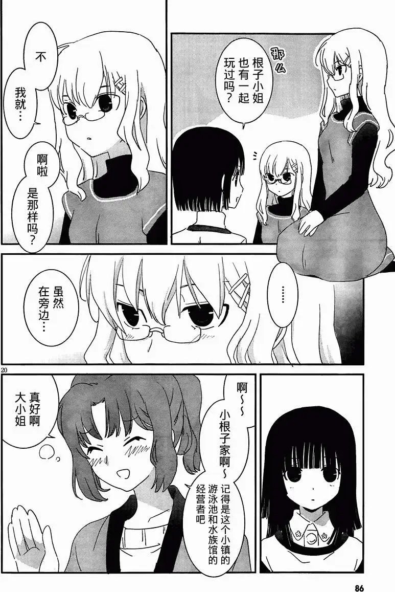 第33回