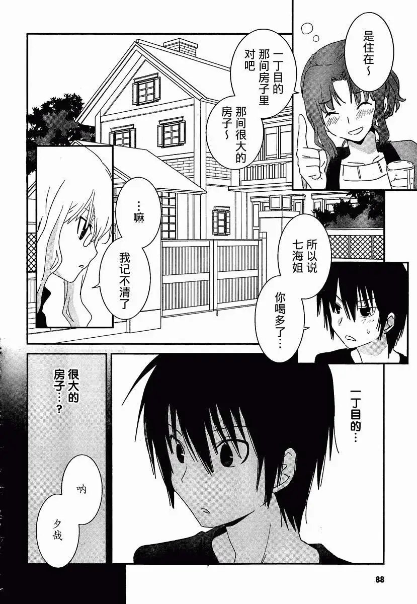 第33回