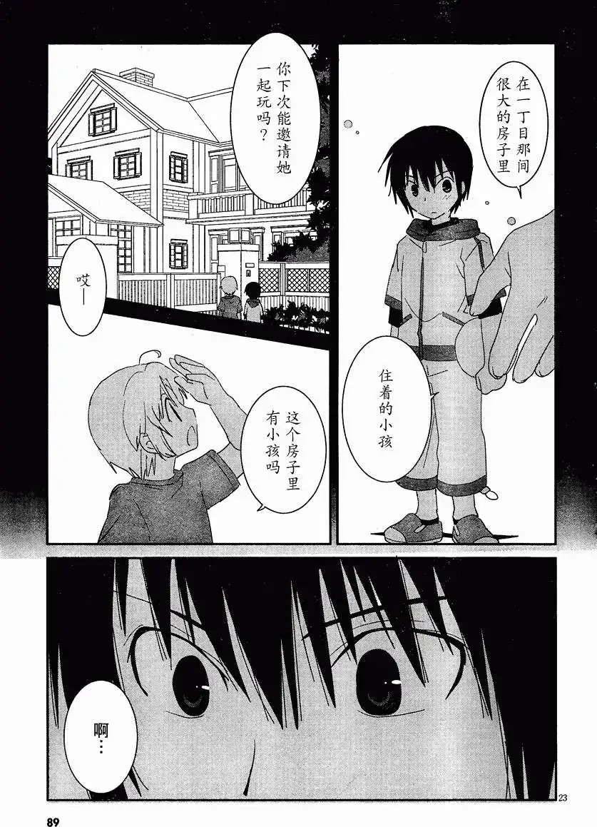 第33回