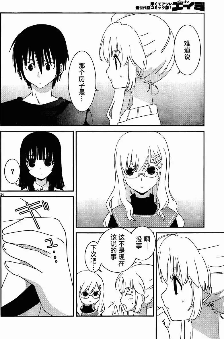 第33回