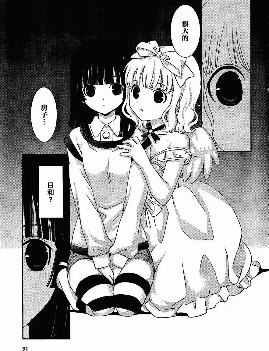 第33回