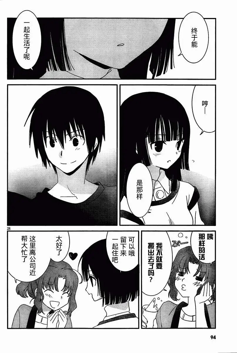 第33回