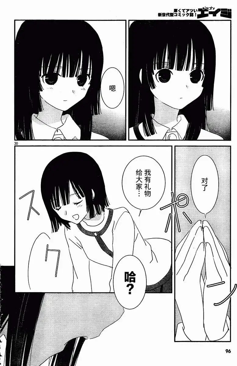 第33回