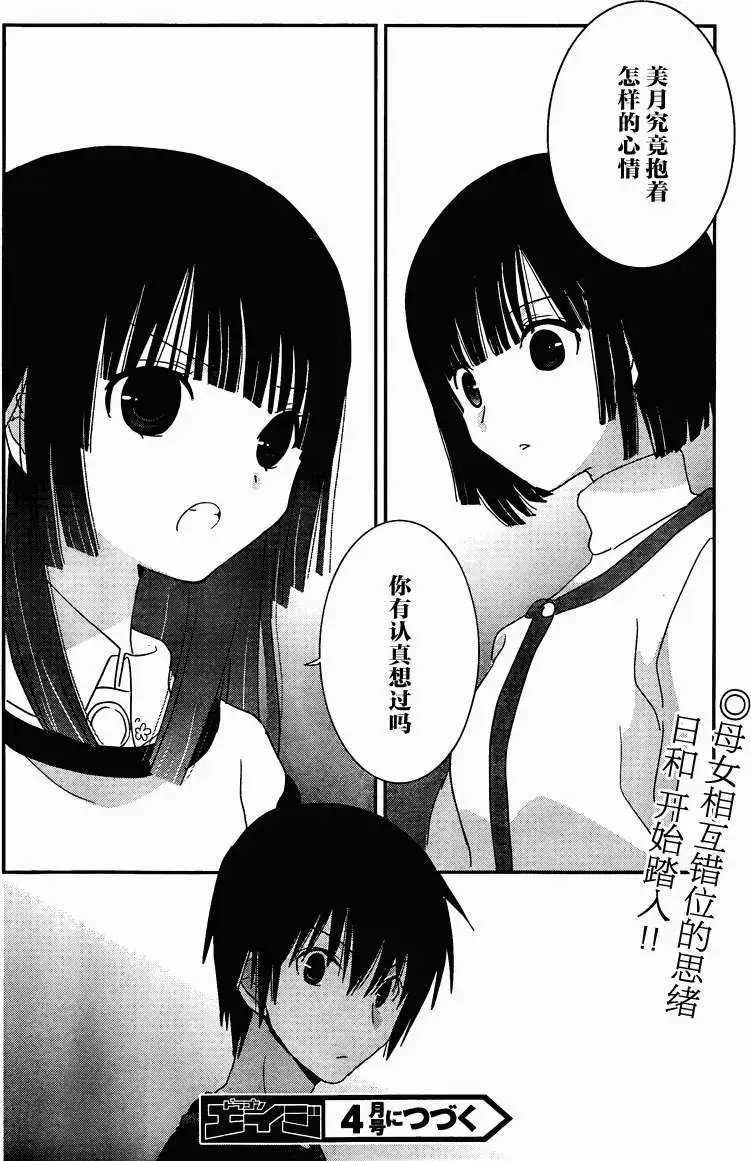 第33回