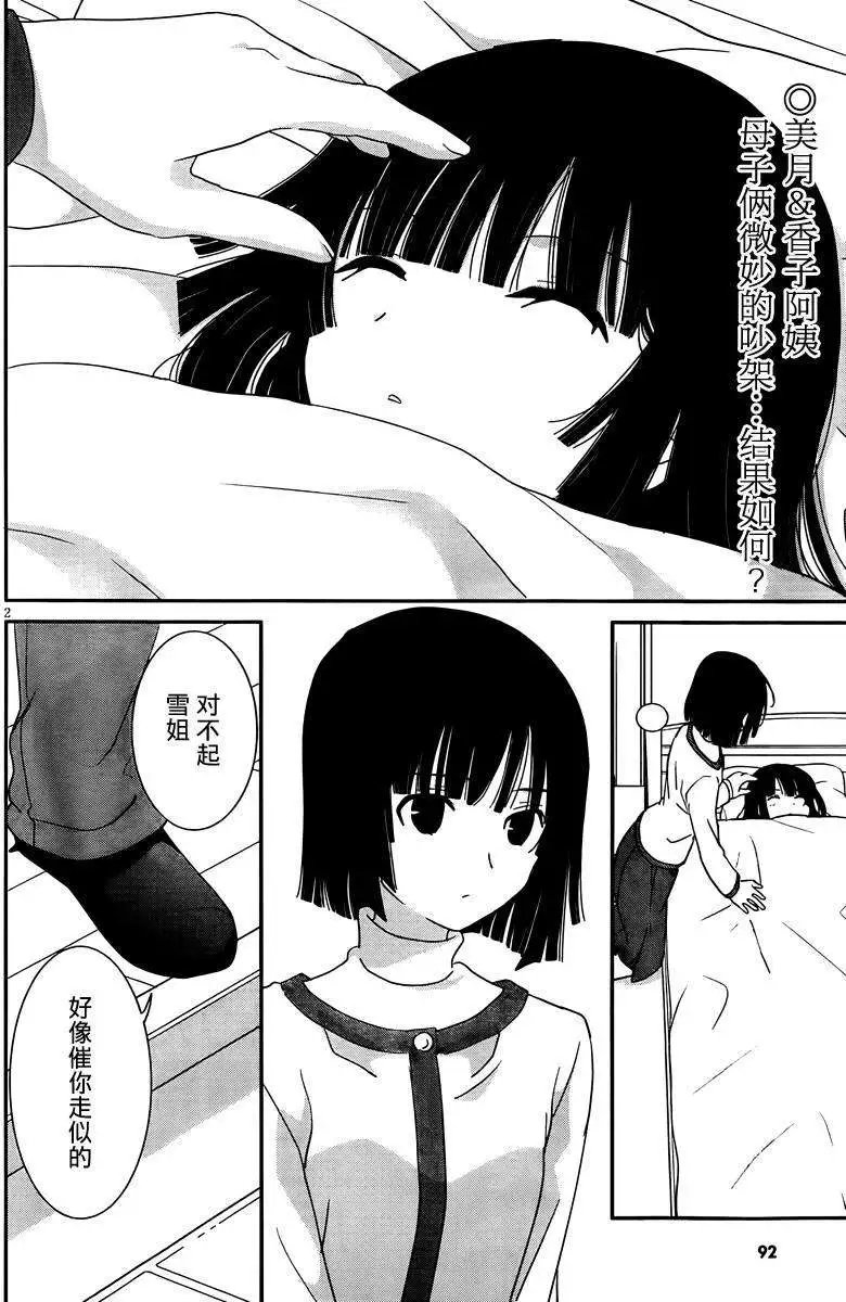 第34回