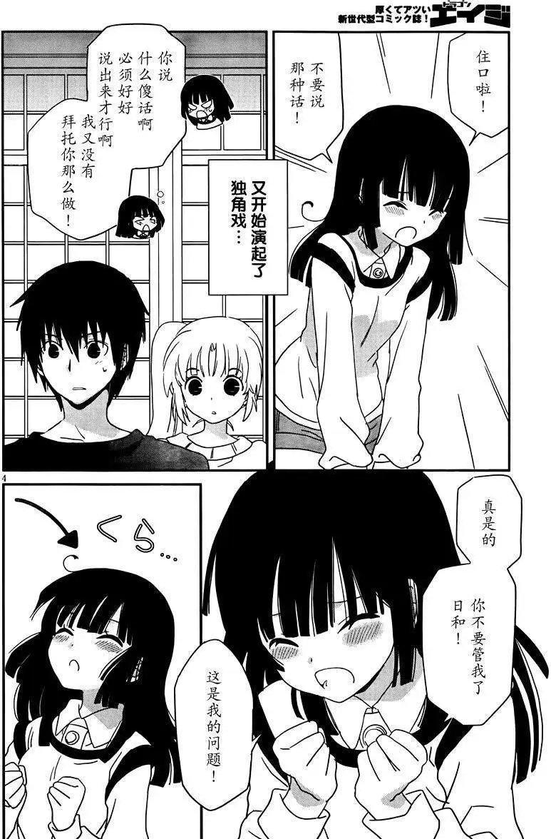 第34回