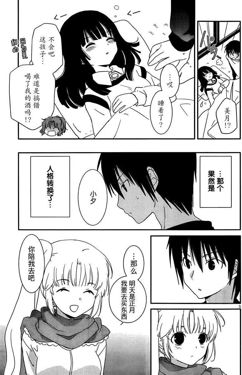 第34回