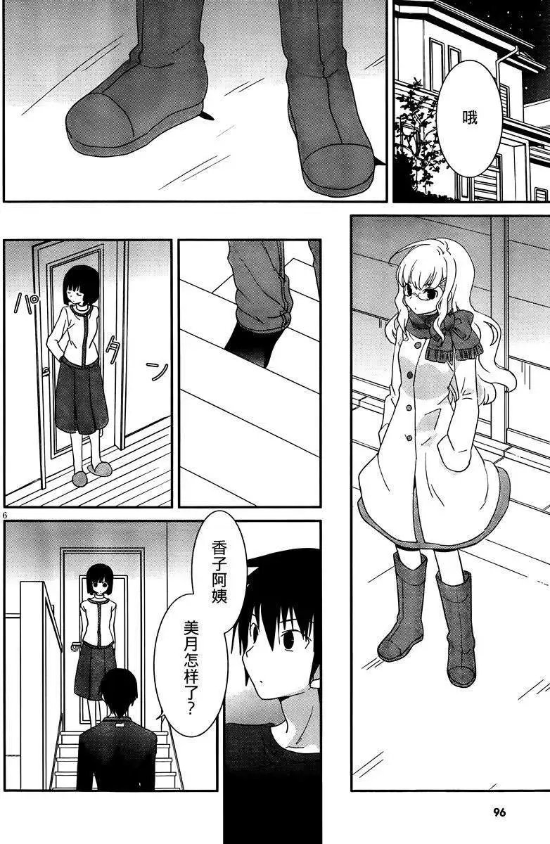 第34回