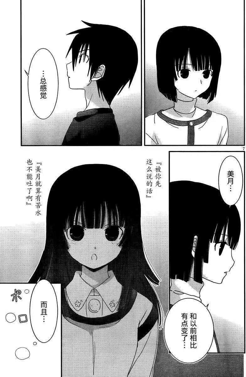第34回