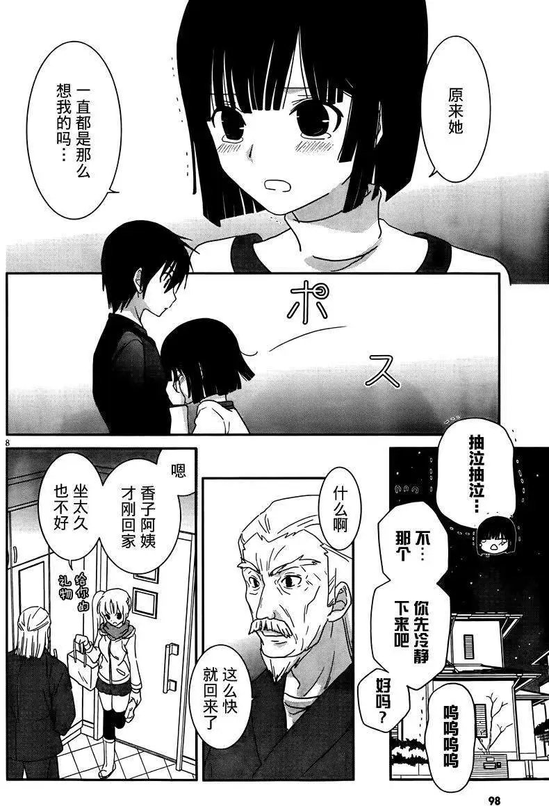 第34回