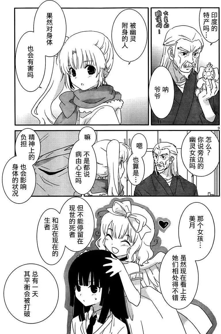 第34回