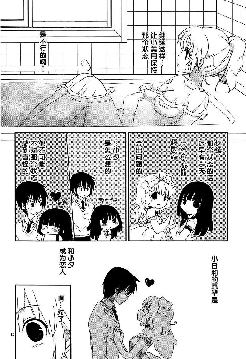 第34回