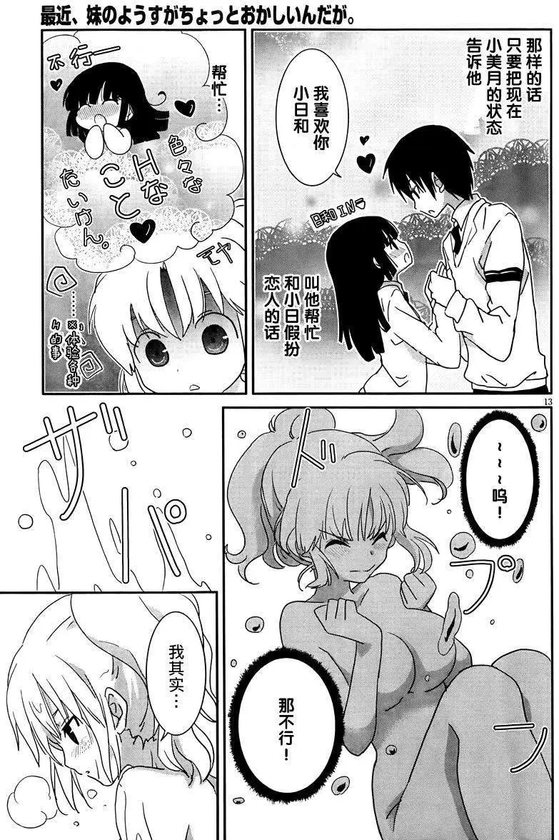第34回