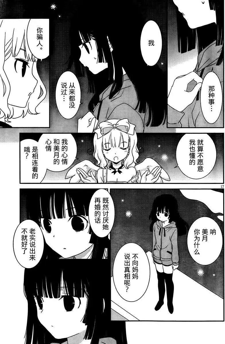 第34回