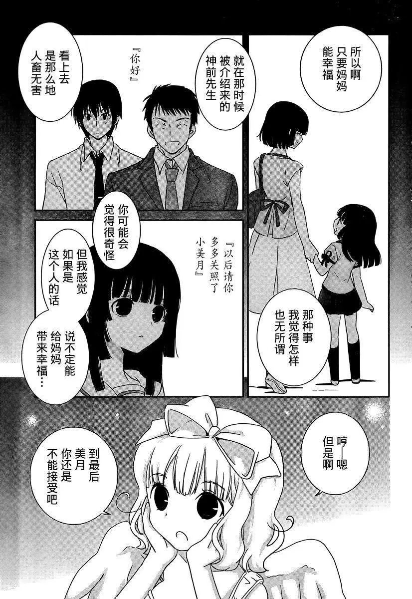 第34回