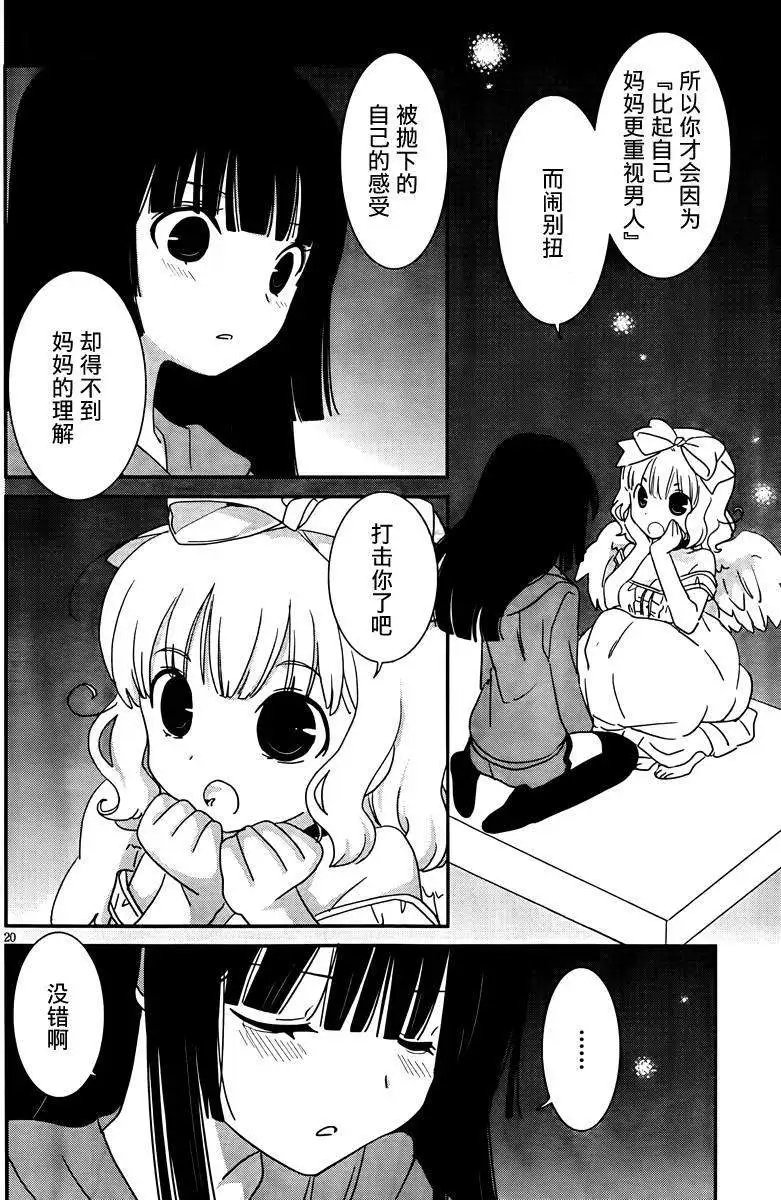 第34回