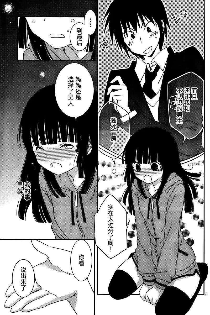 第34回