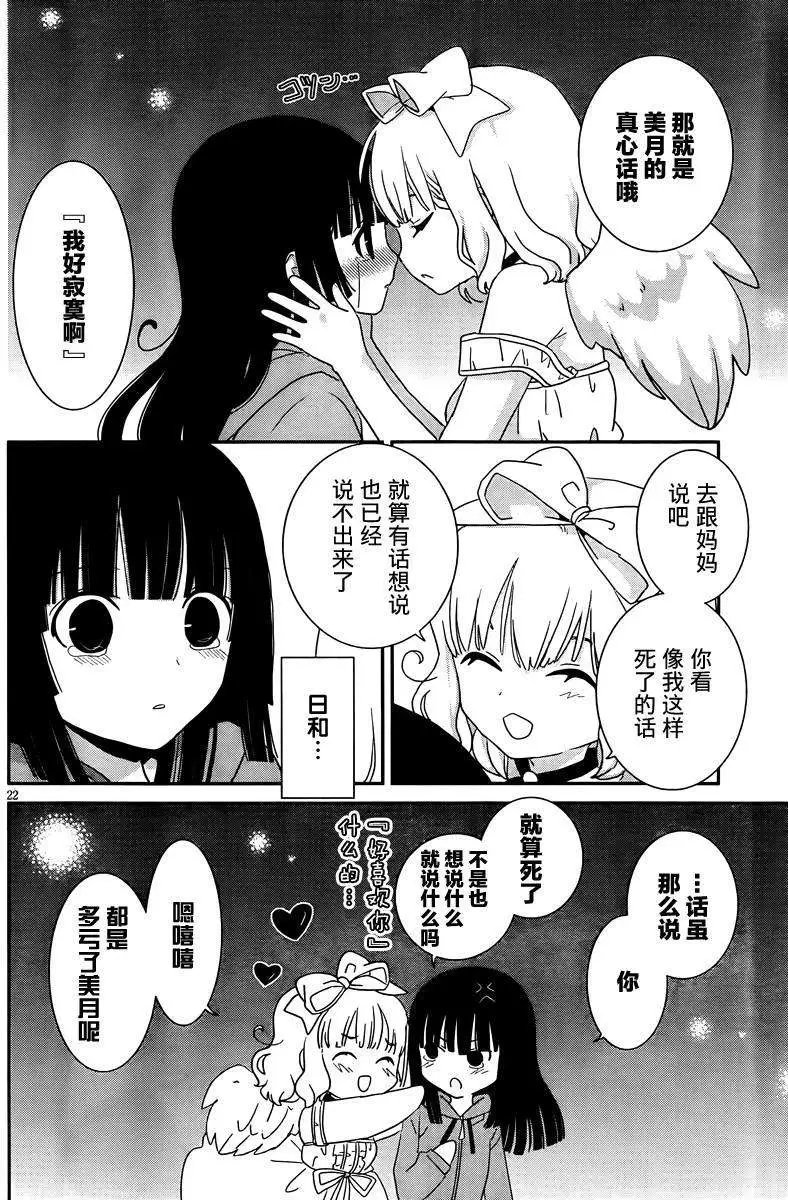 第34回