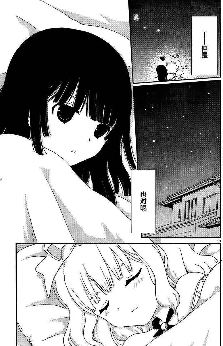 第34回