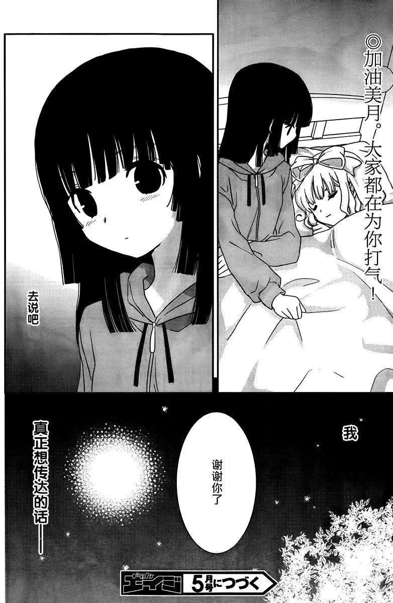 第34回