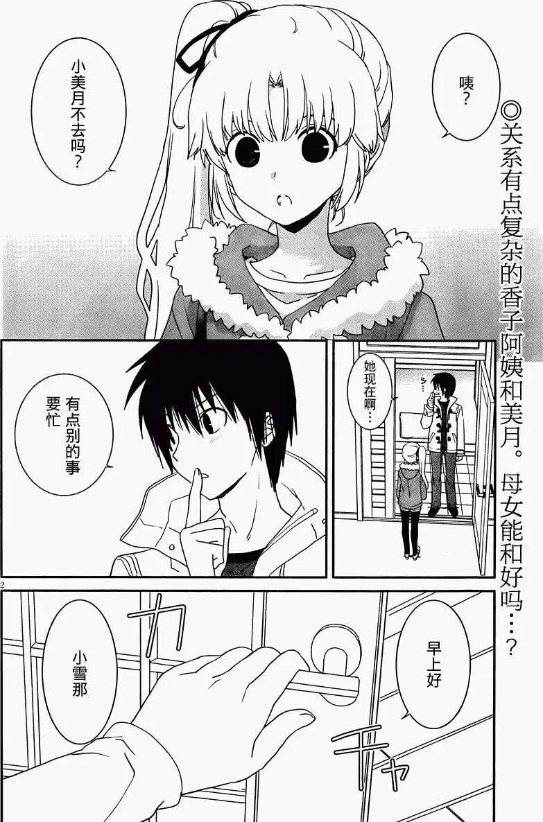 第35回