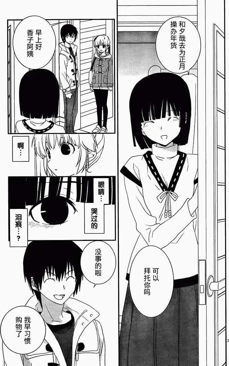 第35回