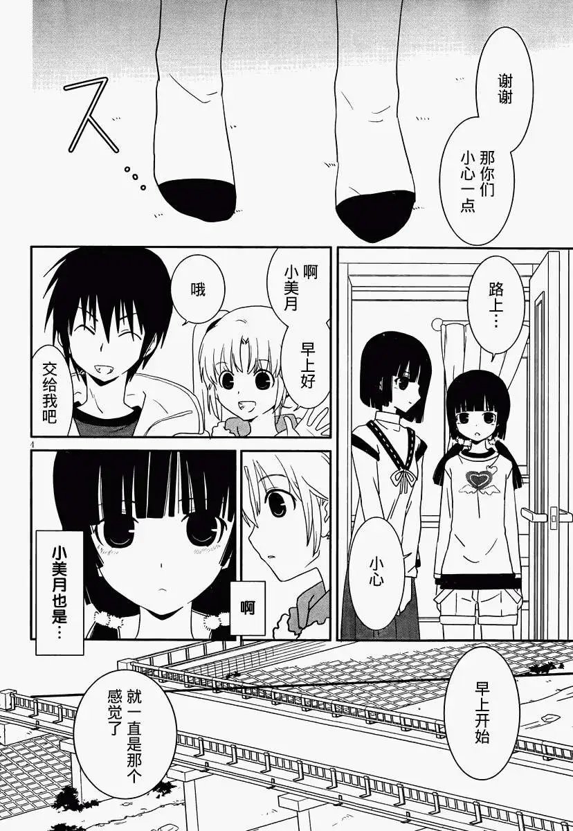 第35回