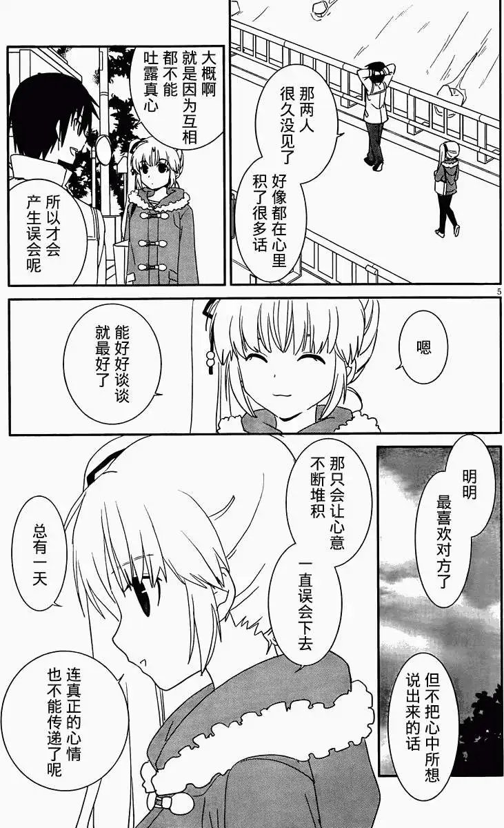 第35回