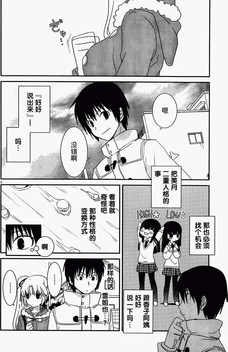 第35回