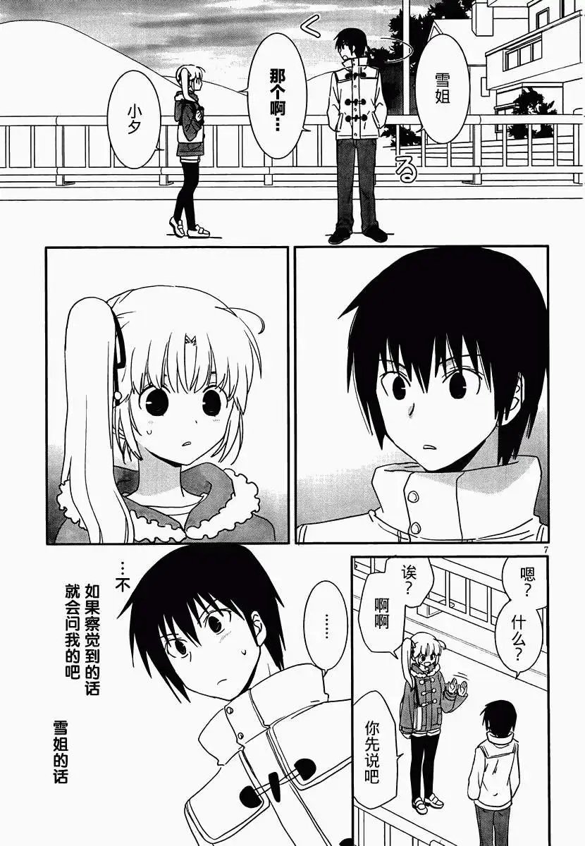 第35回