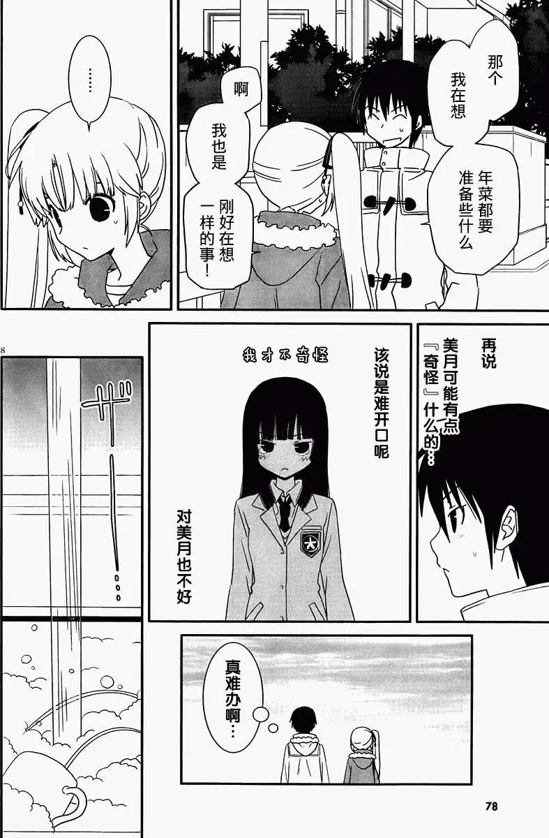 第35回