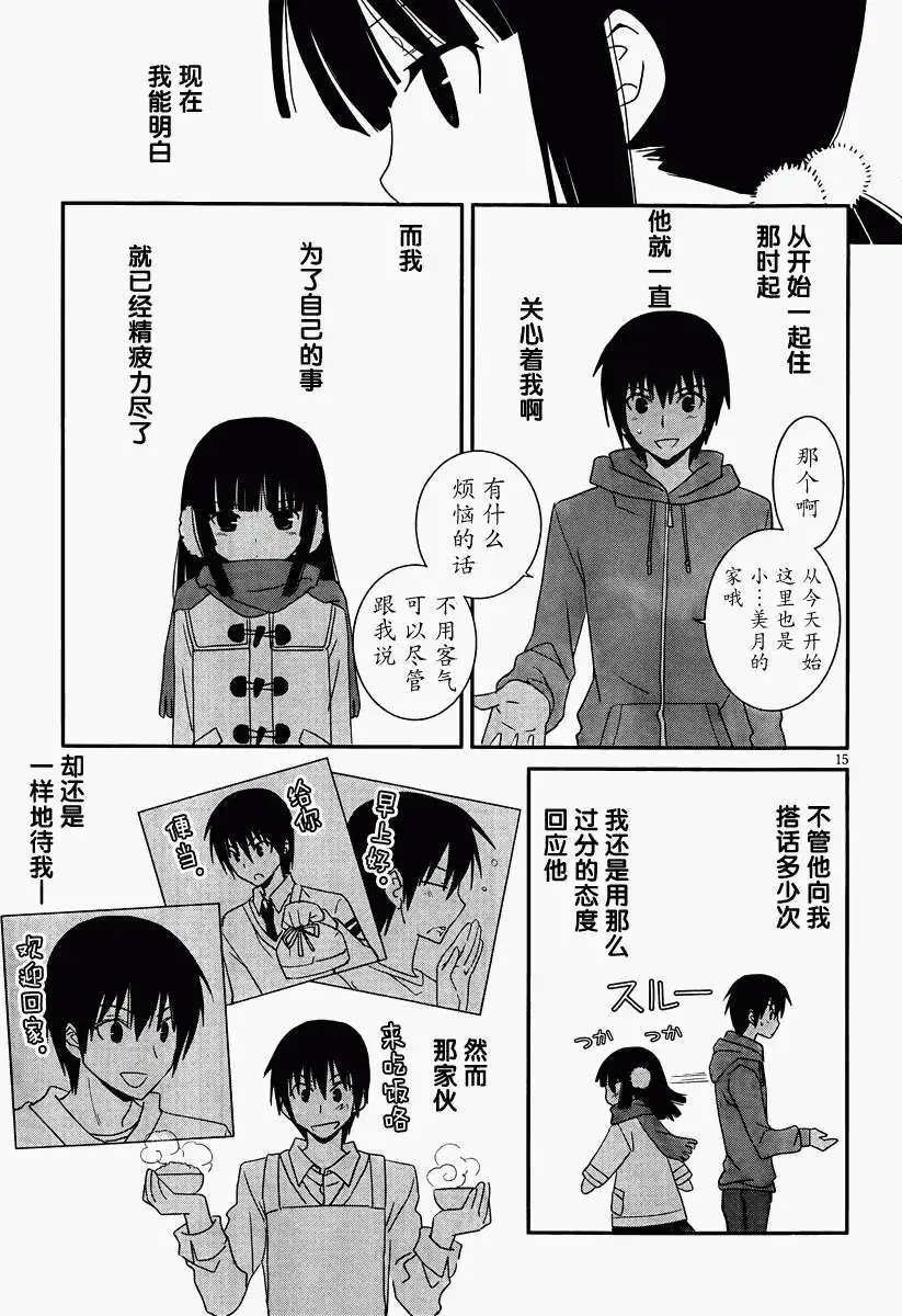 第35回
