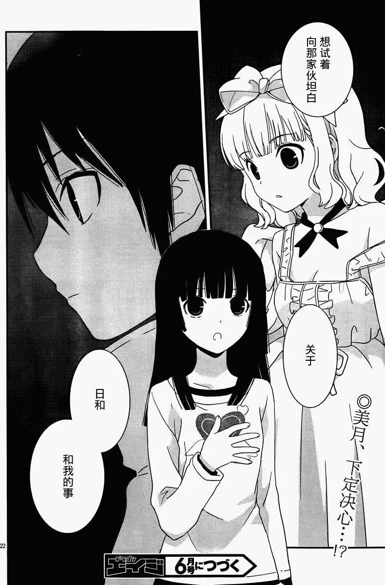 第35回