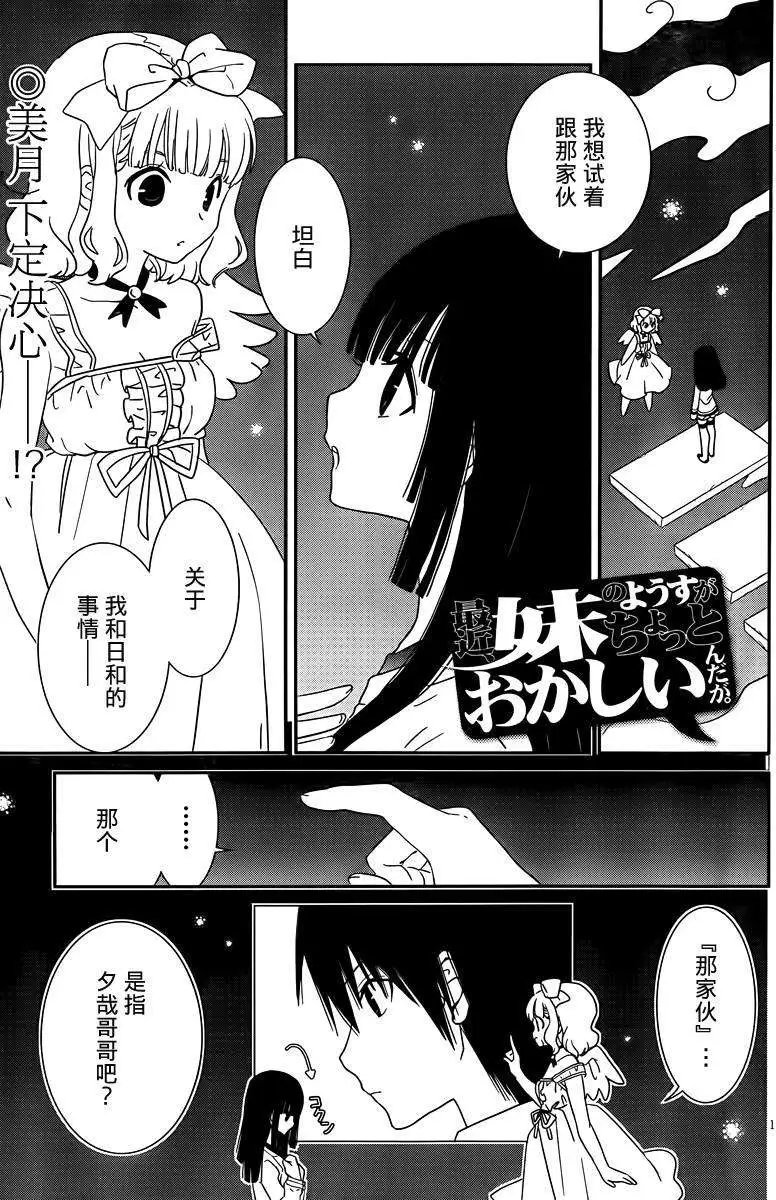 第36回