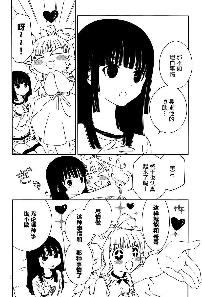 第36回