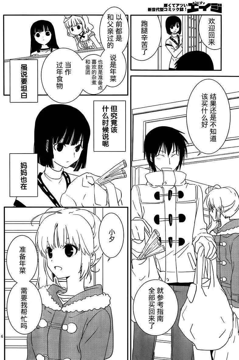 第36回
