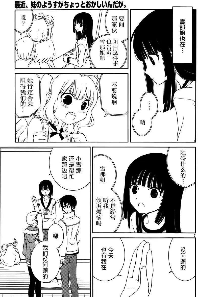 第36回