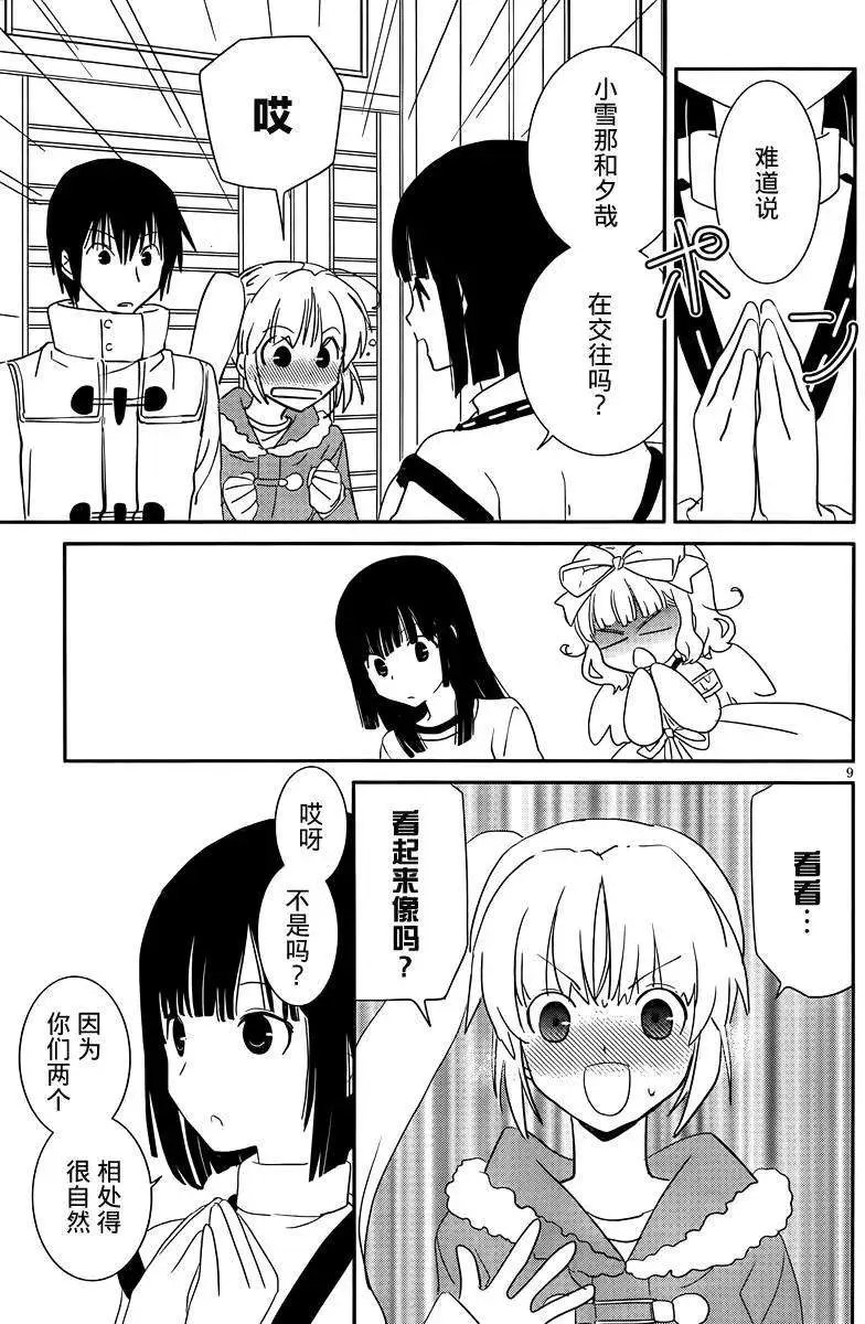 第36回