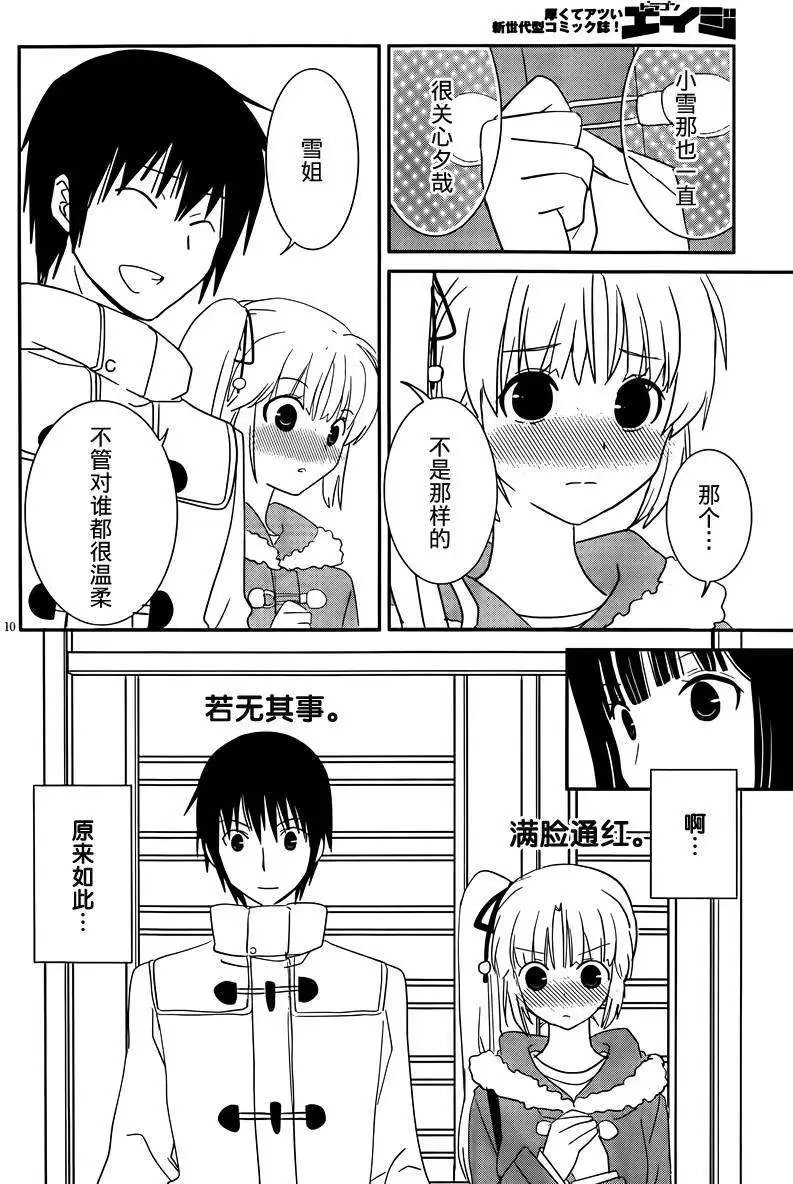 第36回