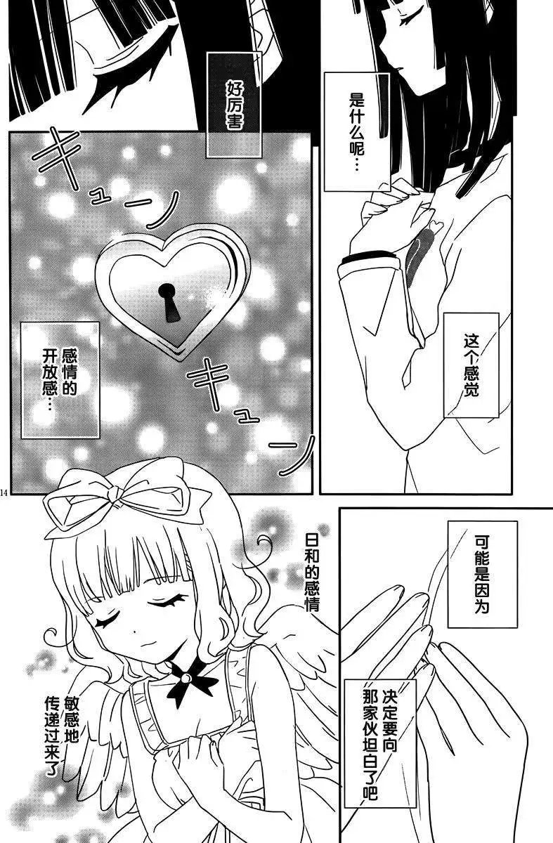 第36回