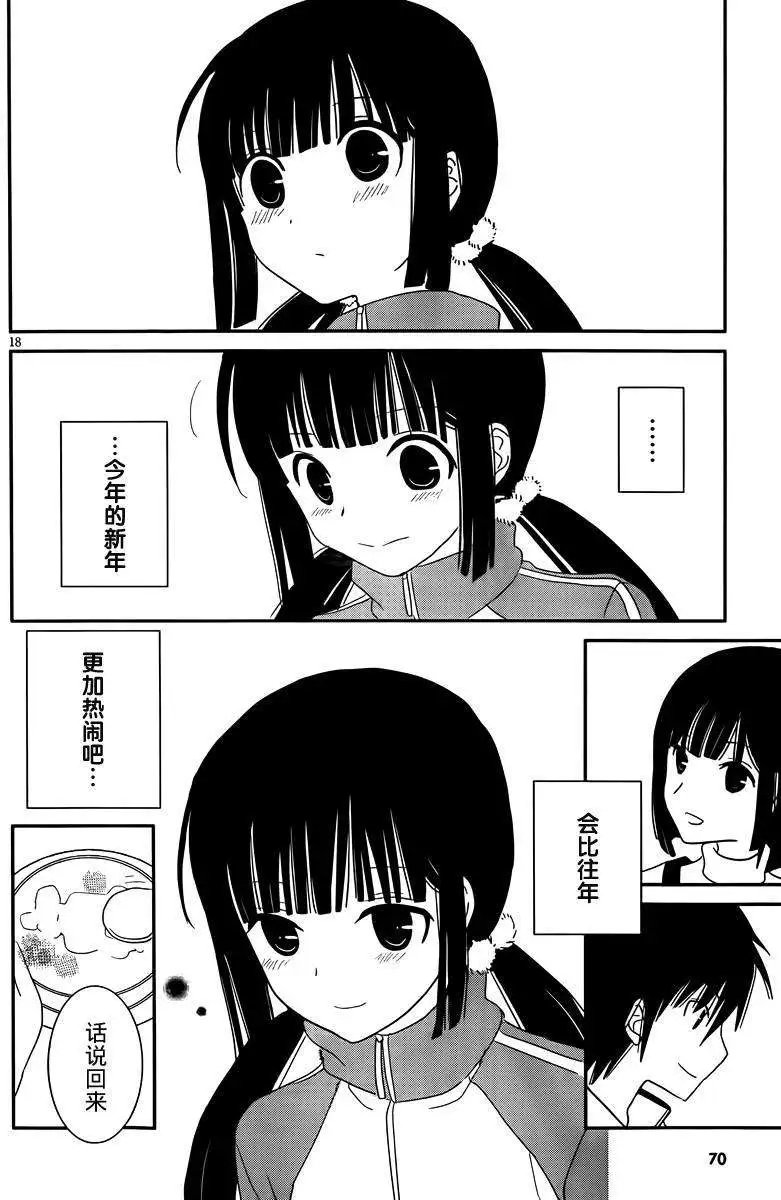 第36回