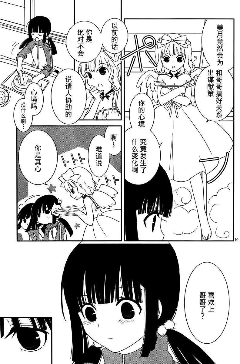 第36回