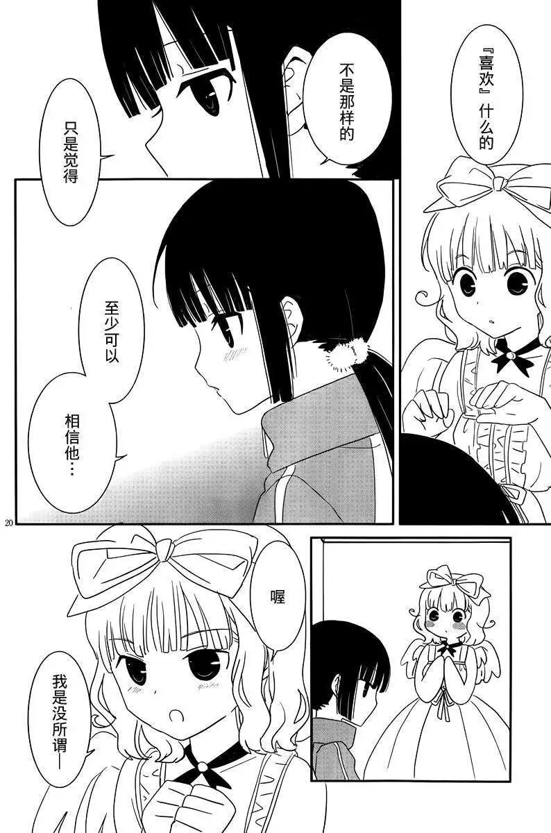 第36回